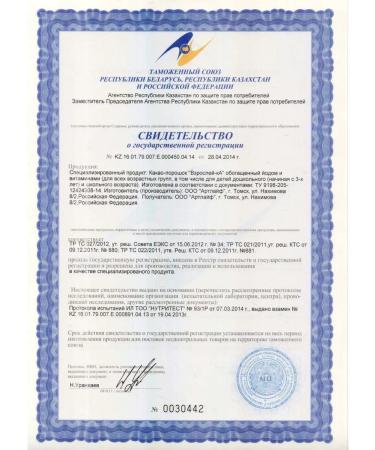 Artlife Cocoa fast-and-soluble growing up with iodine and vitamins - Buy Online on GoSupps.com