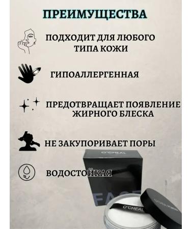 Beauty&Vika17 Facial powder matting - Buy Online on GoSupps.com