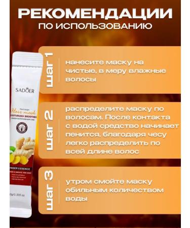 Beauty&Vika17 Hair mask moisturizing against falling out - Buy Online on GoSupps.com