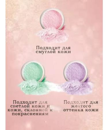Beauty&Vika17 Face powder Mineral - Buy Online on GoSupps.com