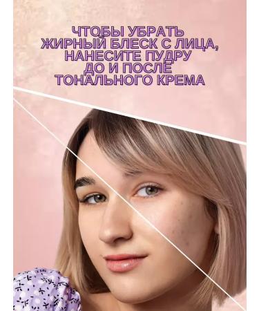 Beauty&Vika17 Face powder Mineral - Buy Online on GoSupps.com