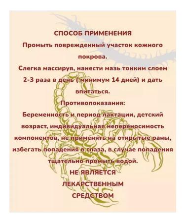 SMka Chinese miracle anesthetic ointment - Buy Online on GoSupps.com