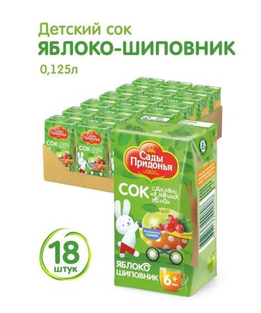 Gardens of Pridonya Apple-fucker juice from 6 months 18 pieces x 0.125