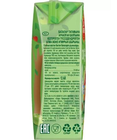 Gardens of Pridonya Apple-fucker juice from 6 months 18 pieces x 0.125 - Buy Online on GoSupps.com