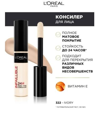 LOreal Paris Face concealer and corrector under the eye makeup - Buy Online on GoSupps.com