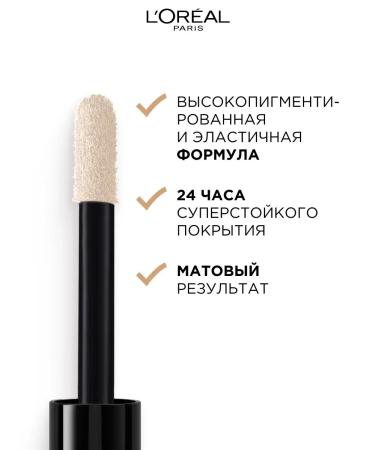 LOreal Paris Face concealer and corrector under the eye makeup - Buy Online on GoSupps.com