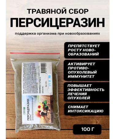 Herbal collection of peach 100 g