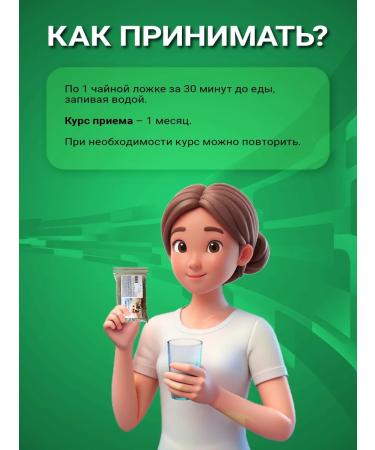 Herbal collection of peach 100 g - Buy Online on GoSupps.com