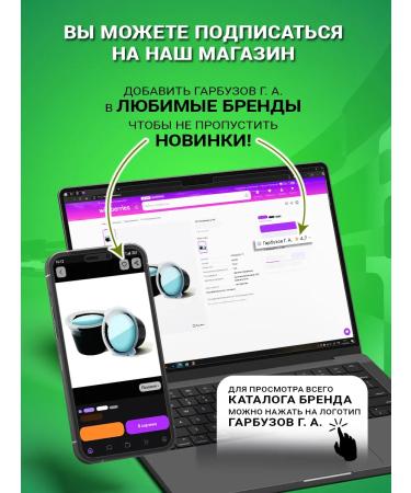 Herbal collection of peach 100 g - Buy Online on GoSupps.com