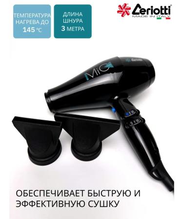 Ceriotti Professional hair hair dryer Mio Ionic 2250W - Buy Online on GoSupps.com