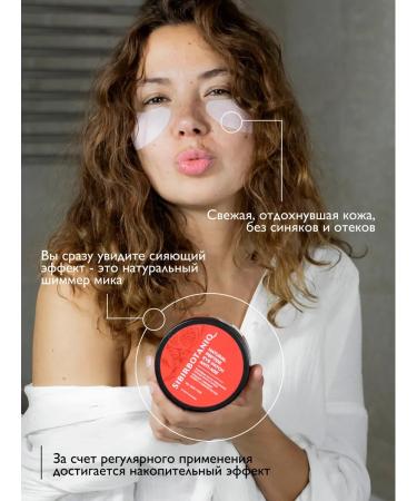 SIBIRBOTANIQ Patches for the eyes from edema and bags anti -aging 2x50 pcs - Buy Online on GoSupps.com