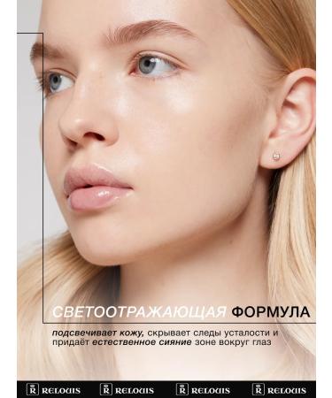 RELOUIS Bright Touch Concealer 01 Faces - Buy Online on GoSupps.com