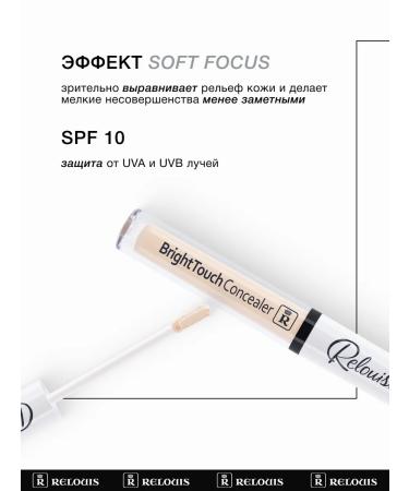 RELOUIS Bright Touch Concealer 01 Faces - Buy Online on GoSupps.com