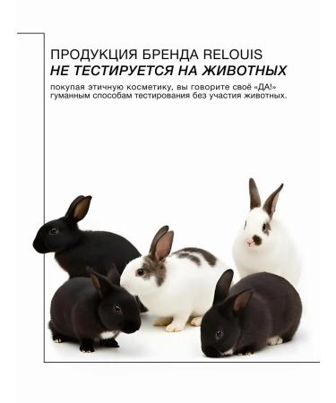 RELOUIS Bright Touch Concealer 01 Faces - Buy Online on GoSupps.com