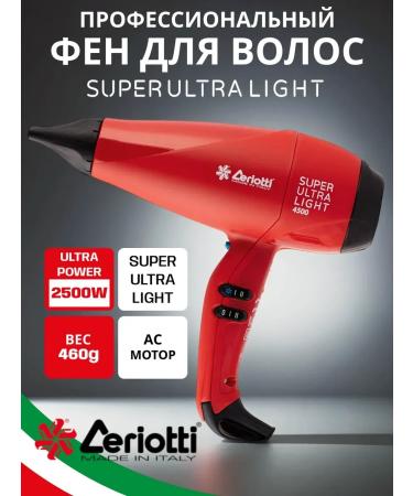 Ceriotti Professional hair hair dryer Super Ultra Light 2500W
