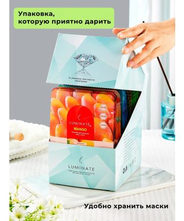 LU MINATE Set of fabric facial masks 40 pieces - Buy Online on GoSupps.com