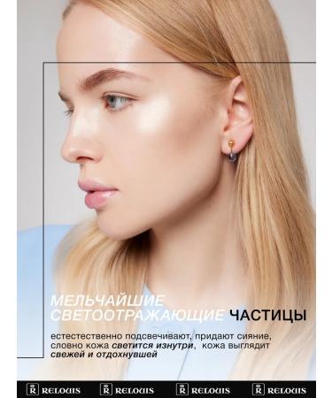 RELOUIS Highlighter liquid Wonder Shine Tone 02 Prosecco Ros  - Buy Online on GoSupps.com