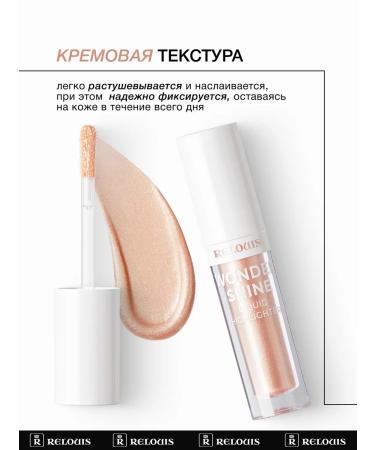 RELOUIS Highlighter liquid Wonder Shine Tone 02 Prosecco Ros  - Buy Online on GoSupps.com