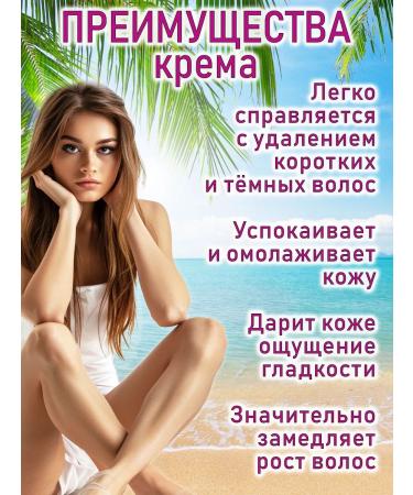 Mousehouse Cream for depilation - Buy Online on GoSupps.com