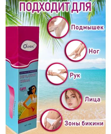 Mousehouse Cream for depilation - Buy Online on GoSupps.com