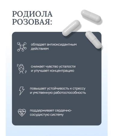 UVerity Rhodiola pink with eleutherococcus course for 2 months - Buy Online on GoSupps.com