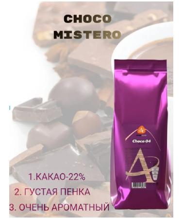 AlmaFood Choco 04 Mistero cocoa
