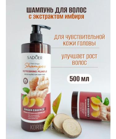 sadoer Hair shampoo with ginger 500 ml