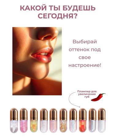 Gegemoon Lip gloss lipstick set - Buy Online on GoSupps.com