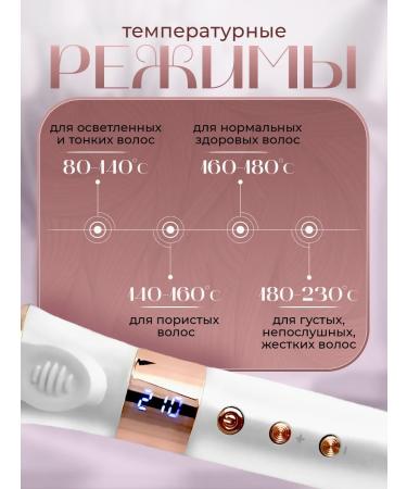 Catvil Curling iron for curls professional - Buy Online on GoSupps.com