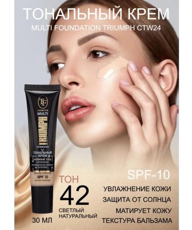 TF Cosmetics Tonal cream Multi Foundation Triumph CTW24 SUN