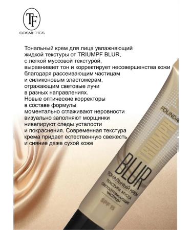 TF Cosmetics Tonal cream Multi Foundation Triumph CTW24 SUN - Buy Online on GoSupps.com