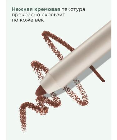 MIXIT Eye pencil brown Make Up - Buy Online on GoSupps.com