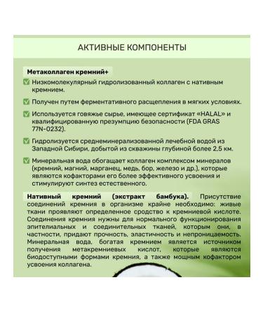 ArtLife BEAUTELLE match Latte Coconut 150 g - Buy Online on GoSupps.com