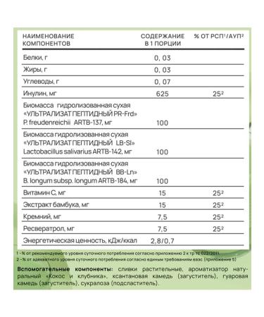 ArtLife BEAUTELLE match Latte Coconut 150 g - Buy Online on GoSupps.com