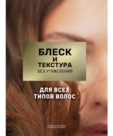 Insight Strong Styling Gel strong fixation gel 200 ml - Buy Online on GoSupps.com