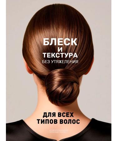 Insight Strong Styling Gel strong fixation gel 200 ml - Buy Online on GoSupps.com