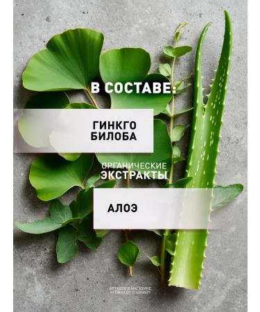 Insight Strong Styling Gel strong fixation gel 200 ml - Buy Online on GoSupps.com