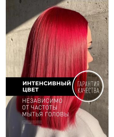 Insight COLORED HAIR dyed hair conditioner 350 ml - Buy Online on GoSupps.com