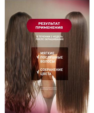 Insight COLORED HAIR dyed hair conditioner 350 ml - Buy Online on GoSupps.com