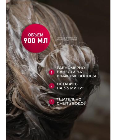 Insight COLORED HAIR dyed hair conditioner 350 ml - Buy Online on GoSupps.com