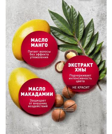 Insight COLORED HAIR dyed hair conditioner 350 ml - Buy Online on GoSupps.com