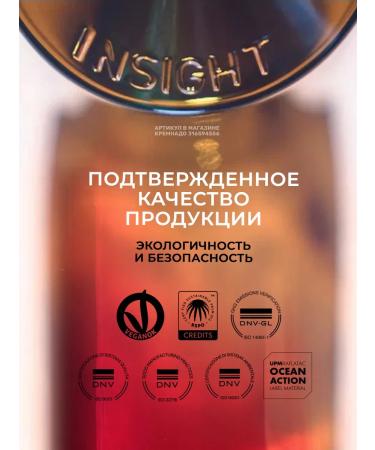 Insight COLORED HAIR dyed hair conditioner 350 ml - Buy Online on GoSupps.com