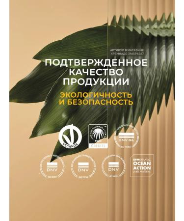 Insight Dry Hair Dry Hair Dry Hair Moisturizer 350 ml - Buy Online on GoSupps.com