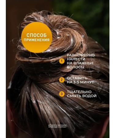 Insight Dry Hair Dry Hair Dry Hair Moisturizer 350 ml - Buy Online on GoSupps.com