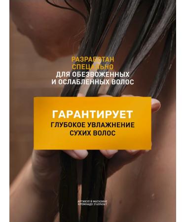 Insight Dry Hair Dry Hair Dry Hair Moisturizer 350 ml - Buy Online on GoSupps.com