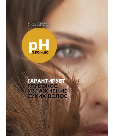 Insight Dry Hair Dry Hair Dry Hair Moisturizer 900 ml - Buy Online on GoSupps.com