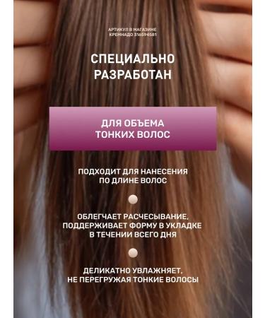 Insight Volumizing indelible hair conditioner 100 ml - Buy Online on GoSupps.com