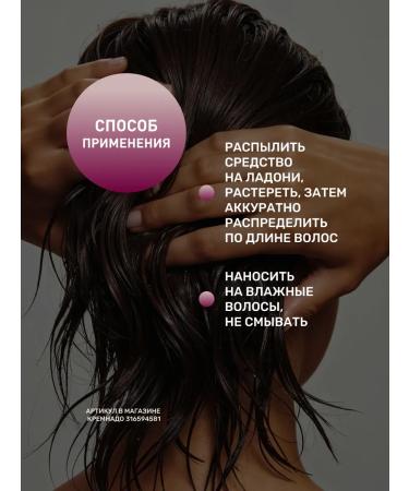 Insight Volumizing indelible hair conditioner 100 ml - Buy Online on GoSupps.com