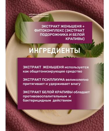 Insight Volumizing indelible hair conditioner 100 ml - Buy Online on GoSupps.com