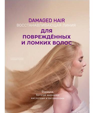 Insight Damaged Hair damaged hair air conditioning 350 ml - Buy Online on GoSupps.com